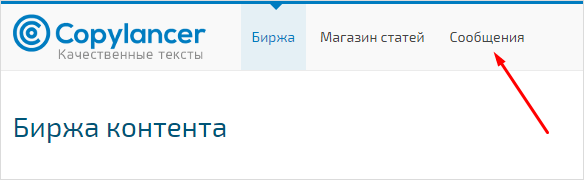 Страница с текстовым файлом для оптимизации изображения.