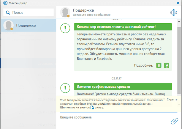 Изображение страницы сайта с текстом для оптимизации файла и веб-страницы.