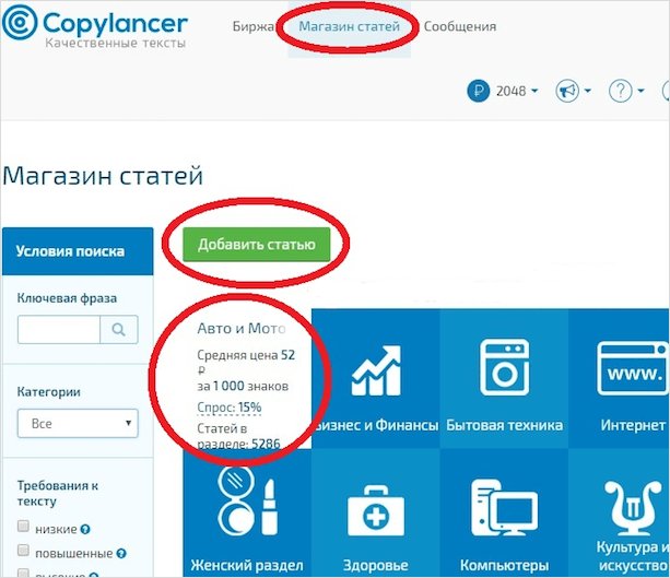 Файл с текстом для оптимизации изображений – эффективный метод улучшения SEO.
