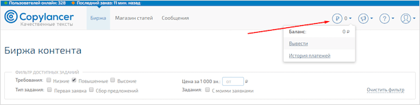 Картинка с описанием страницы "File" используя "Text" на веб-странице.