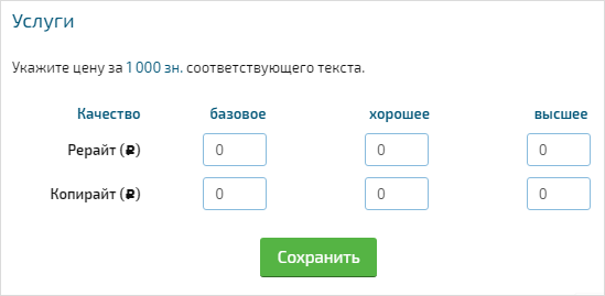 Изображение с текстом страницы, содержащим ключевые слова "страница" и "текст".