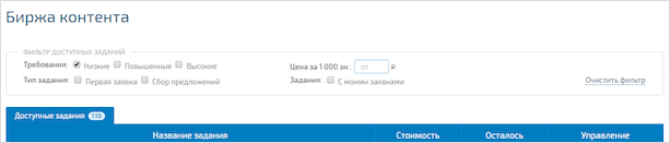 Изображение с текстом на веб-странице о файле.