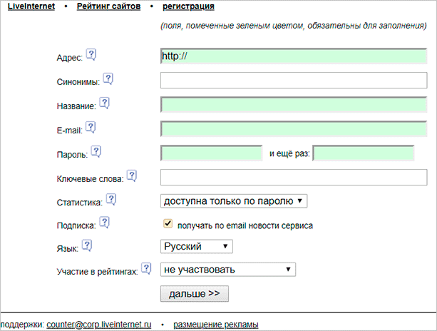 Изображение страницы с текстом для SEO оптимизации.