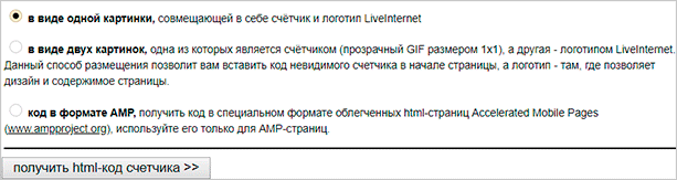 Иллюстрация страницы с текстом для SEO оптимизации.