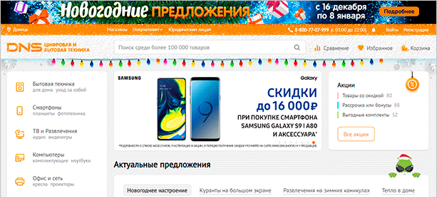 Изображение включая файл и веб-страницу для SEO оптимизации.