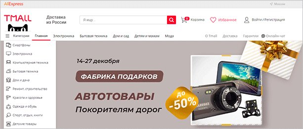 Изображение с различными компьютерными компонентами, включая монитор, камеру и электронику.