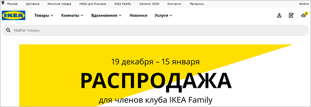 Обзор лучших интернет-магазинов одежды и обуви, бытовой техники, электроники и других товаров с доставкой по России