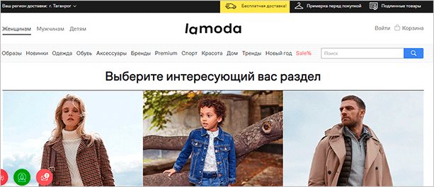 Мужчина и женщина в пальто и куртке - стильные взрослые.