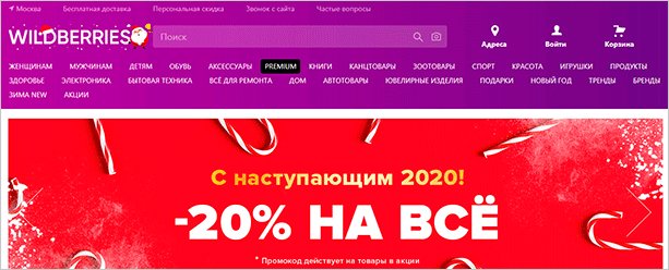 Изображение с файлом рекламного постера на веб-странице.