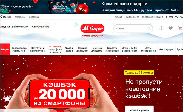 Изображение на веб-странице с человеком, текстом и файлом.