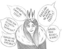 Женщина-невеста читает комикс о жизни взрослого мира - изящное искусство.