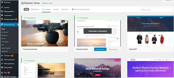 Фотография веб-страницы с человеком и растением: файл для садоводческого блога.
