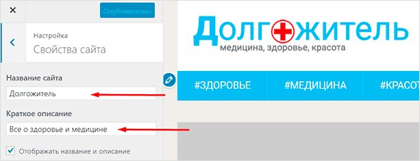 Текст на странице Файла.