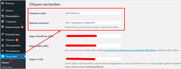 Изображение файла веб-страницы с текстом на странице.