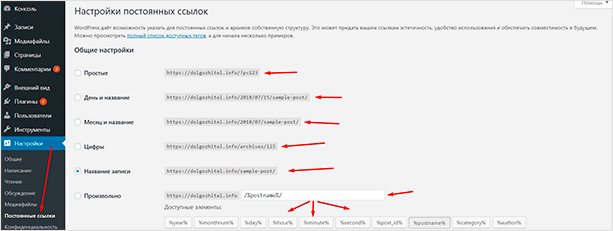 Изображение белой доски с текстом на веб-странице и файлами.