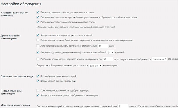 Изображение страницы с текстом для оптимизации SEO.