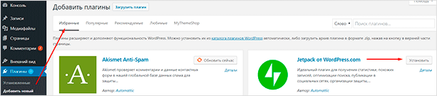 Изображение с файлом, веб-страницей и текстом для оптимизации SEO.