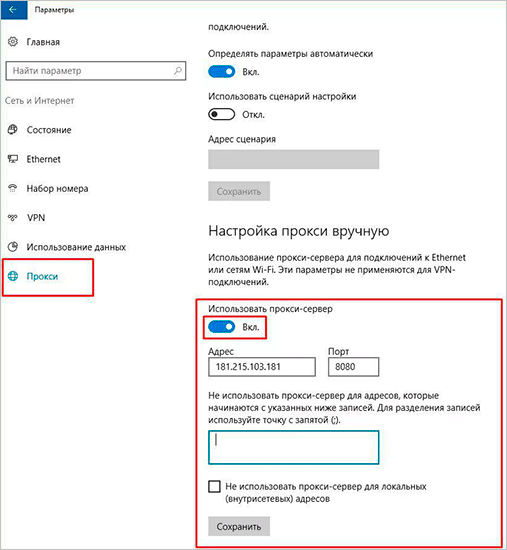 Изображение страницы с текстом – оптимизированный SEO-текст для изображения.