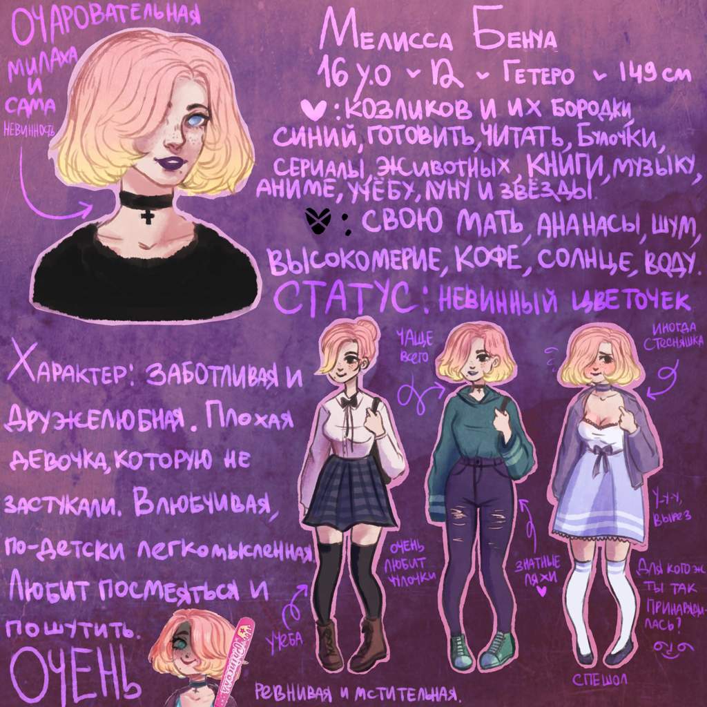 Книга с комиксами, девочка с уникальным лицом и красными туфлями.