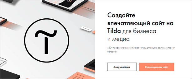 Текст на плакате: реклама, постер, ключевые слова SEO.