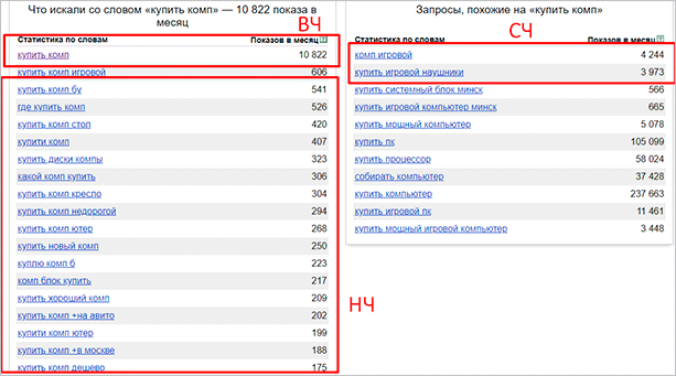 Изображение с текстом на странице файла.