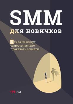 Объявление на постере с изображением диска.