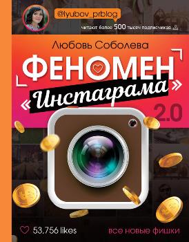 Рекламный постер с изображением электроники и диска.