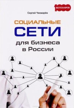 Рекламный плакат с текстом: ключевые слова "реклама", "плакат", "текст".