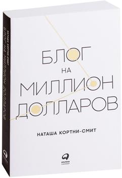 Книга и бутылка на фоне белой доски, издание, новелла - иллюстрация.