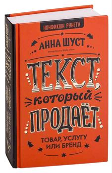 Книга оказания первой помощи: практическое пособие для чтения и изучения.