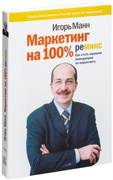 Мужчина в формальной одежде с книгой и аксессуарами, галстук.