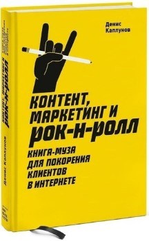 Изображение с обложкой книги "Публикация о предоставлении первой помощи" – SEO-оптимизированный текст.