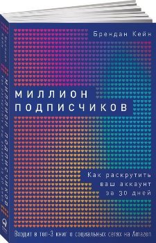 Книга с текстом и таблицей результатов - оптимизированный альтернативный текст для изображения.