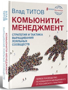 Книга - издание окультурализации.