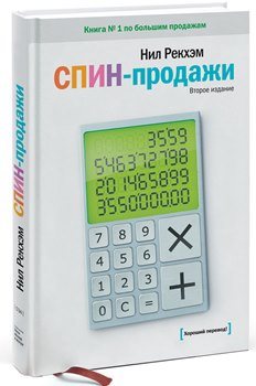 Электроника с QR-кодом для быстрого доступа к информации.