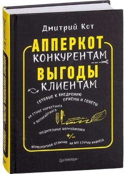 30 лучших книг по SMM для начинающих и опытных специалистов