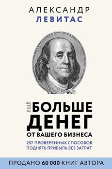 Рекламный постер с креативным дизайном для эффективного продвижения продукта.