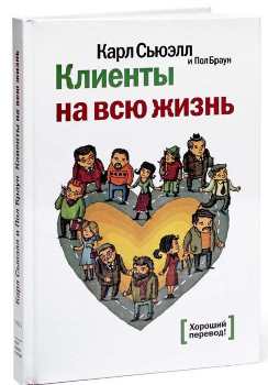Фото с человеком, который читает книгу, рядом с младенцем. Главные ключевые слова: книга, публикация, р