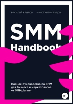 Рекламный постер с ярким дизайном привлекает внимание.