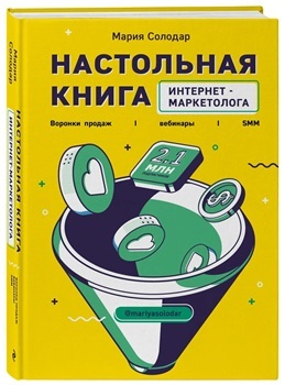 Реклама на плакате: креативное изображение для эффективного маркетинга.