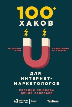 Объявление на постере для книжного издания с диском - оптимальный вариант.