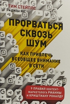 Реклама на постере на фоне табло с текстом – отличный путь для привлечения внимания.