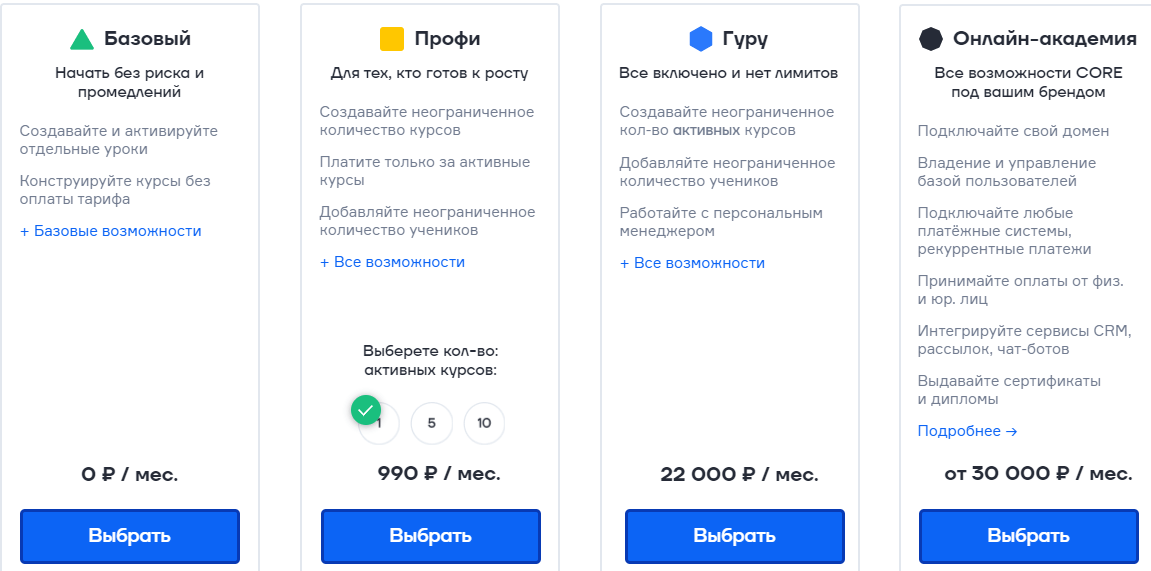 Изображение с текстом на странице.