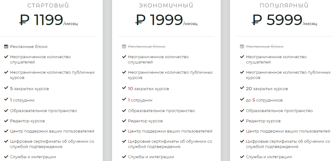 Изображение текста на странице с меню.