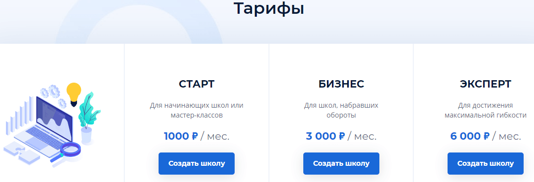 Файл с текстом на веб-странице для оптимизации изображений.