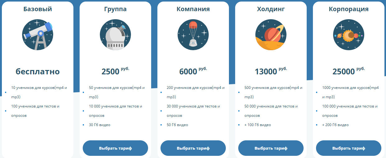 Текст на черном фоне с красными буквами "SEO-оптимизация"