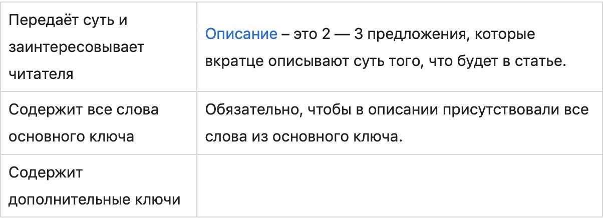 Изображение страницы с текстом на белом фоне.