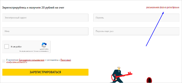 Изображение веб-страницы с текстом, персоной и файлом на фоне.