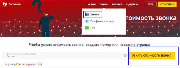Фотография в файле: Веб-страница, человек, текст - иллюстрация к контенту.
