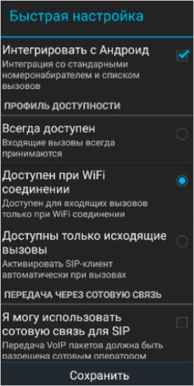 Изображение страницы с текстом из книги - опубликованное издание.